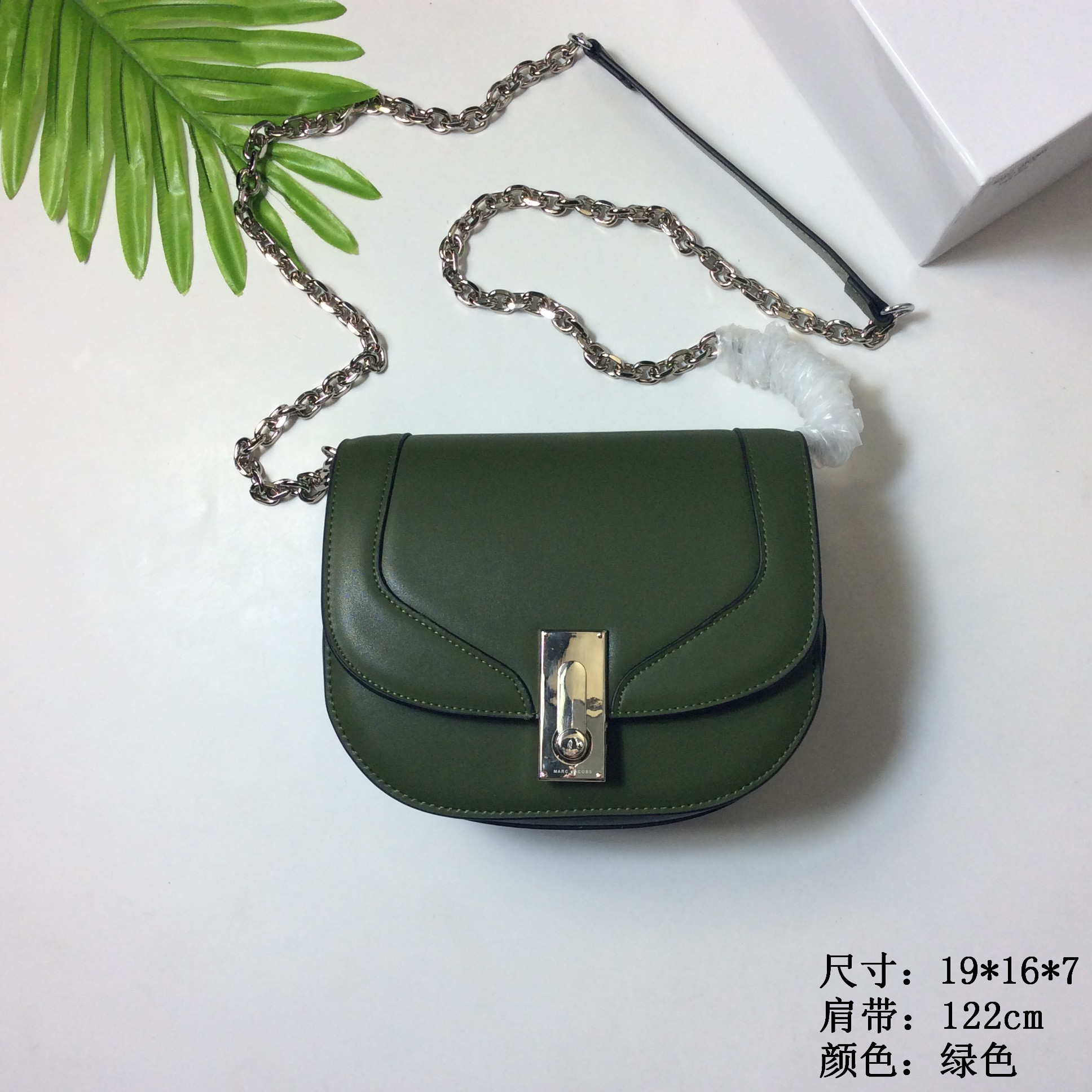19x16x7 绿色